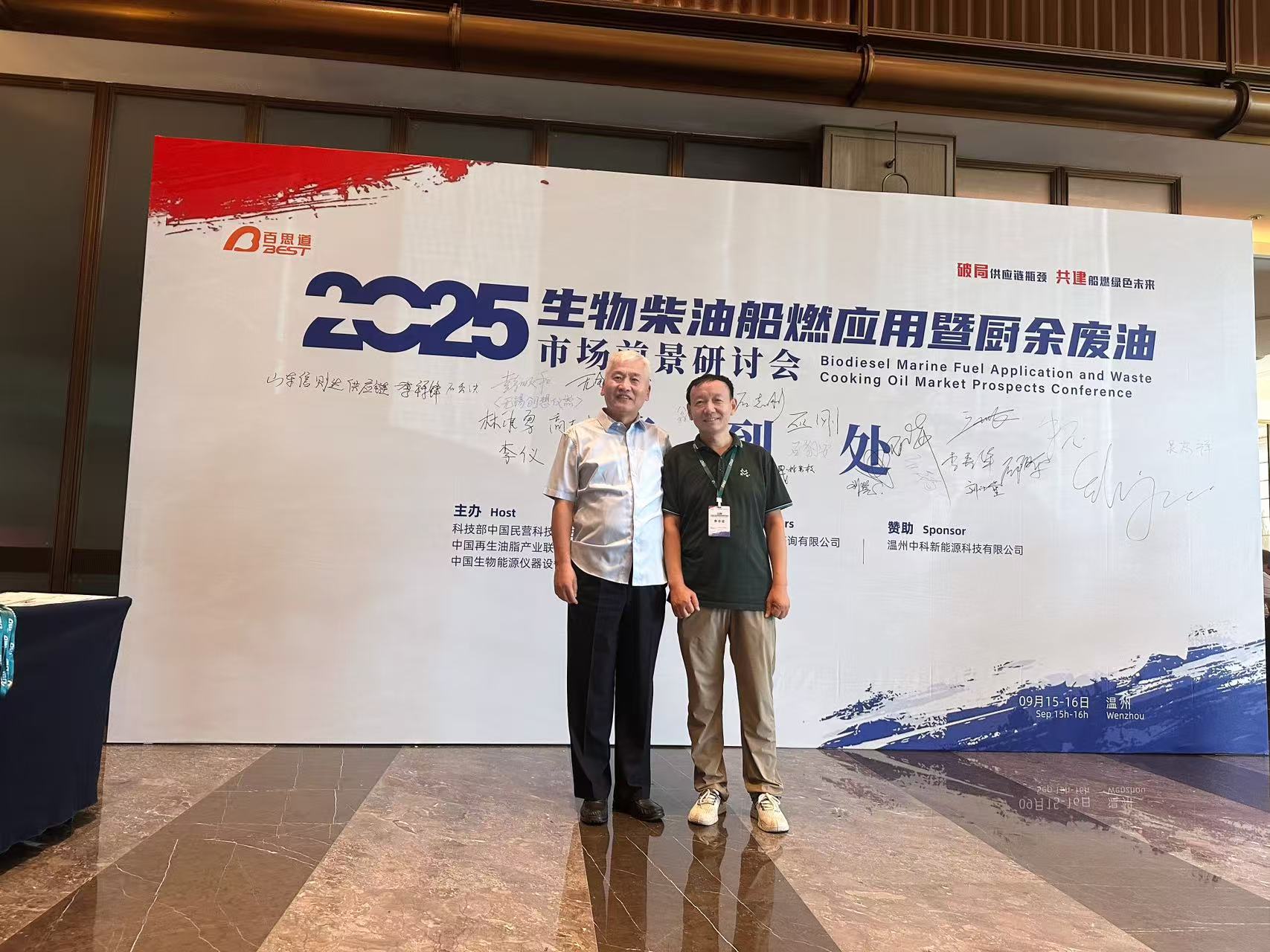 微信圖片_20250917114402_21_427.jpg 微信圖片_20250917114402_21_427.jpg